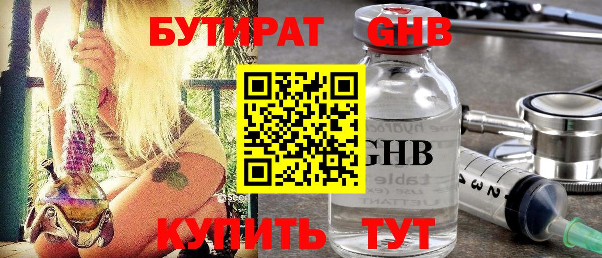 APVP Семилуки