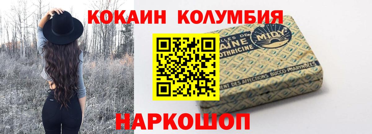цены наркотик  КОКАИН  Cocaine FishScale  Семилуки  Вход с VPN  Cocaine Fish Scale 
