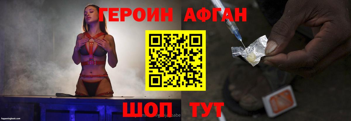 Героин гречка  Вход с VPN  Семилуки 