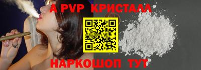 гидра Тулун