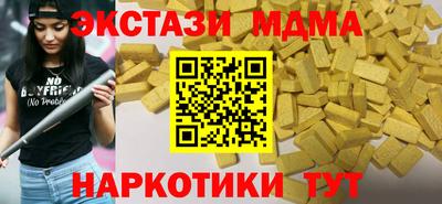 гидра Тулун