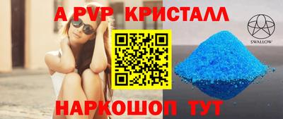 гидра Тулун