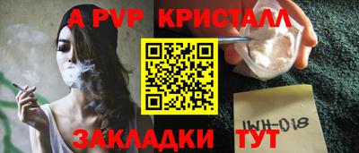гидра Тулун