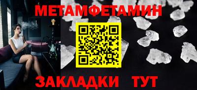гидра Тулун
