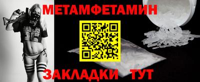 гидра Тулун