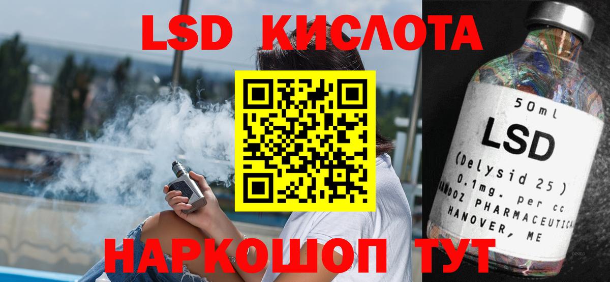 Лсд 25 экстази ecstasy Семилуки