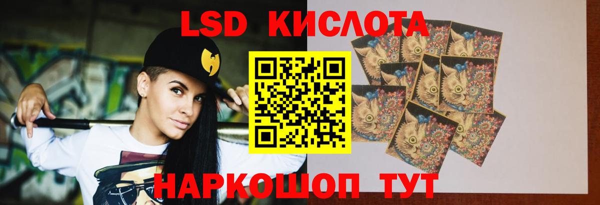 Семилуки  ЛСД экстази ecstasy  LSD-25 экстази  Вход с VPN  LSD-25 экстази ecstasy 