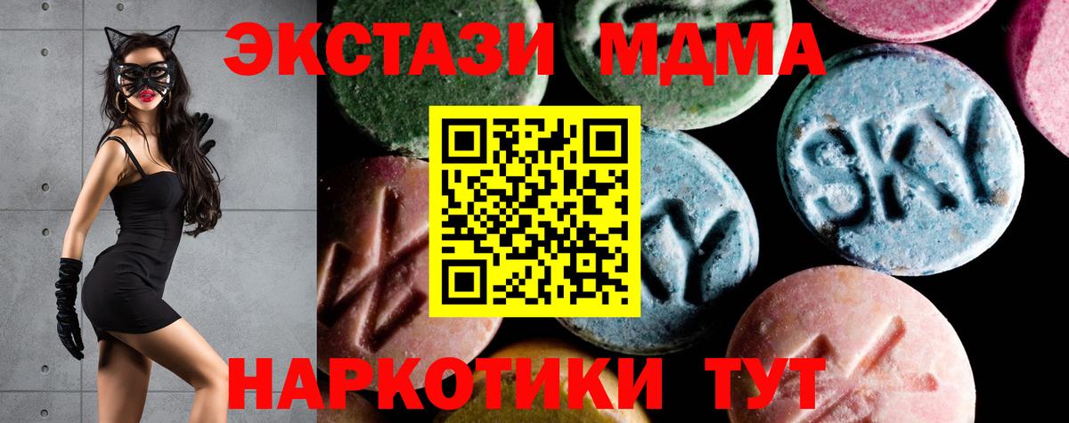 MDMA Molly  МДМА crystal  Вход с VPN  Семилуки 