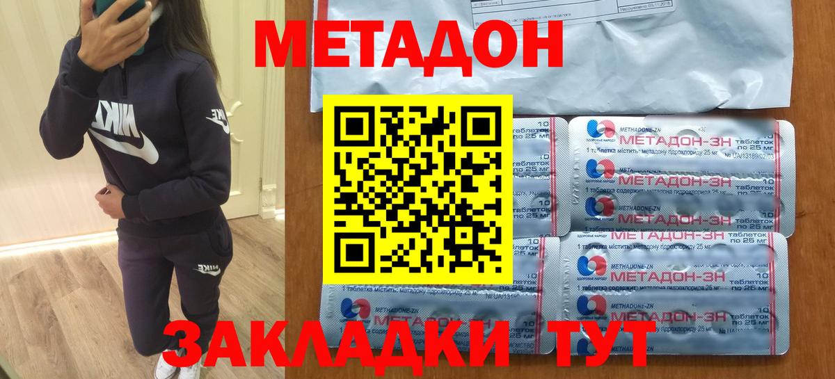МЕТАДОН мёд  ОМГ ОМГ маркетплейс  Семилуки  Метадон мёд  Вход с VPN 