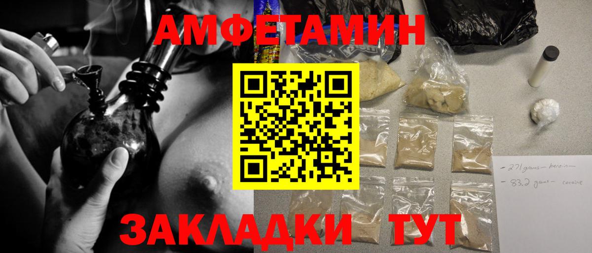 Метамфетамин Декстрометамфетамин 99.9% Семилуки