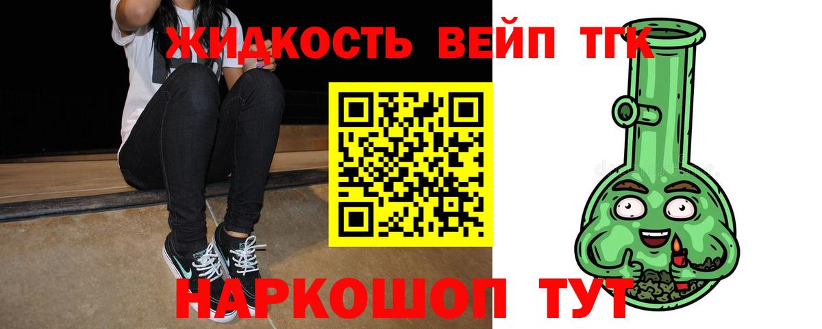ТГК Wax  что такое   Вход с VPN  Семилуки  ТГК Wax 