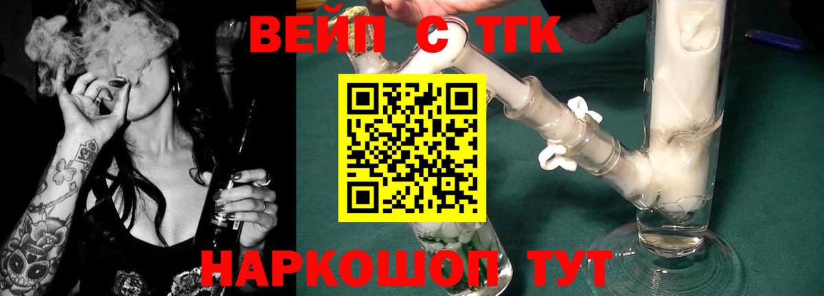 Семилуки  A PVP СК кристаллы  Мефедрон кристаллы  ГАШ  МЕТ  ЭКСТАЗИ  Вход с VPN  Гашиш  Канабис  Cocaine 