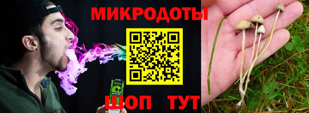 Псилоцибиновые грибы ЛСД  Вход с VPN  Семилуки 