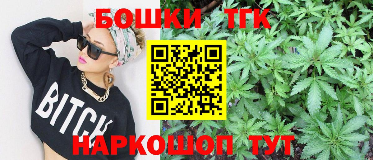 Бошки марихуана гибрид Семилуки